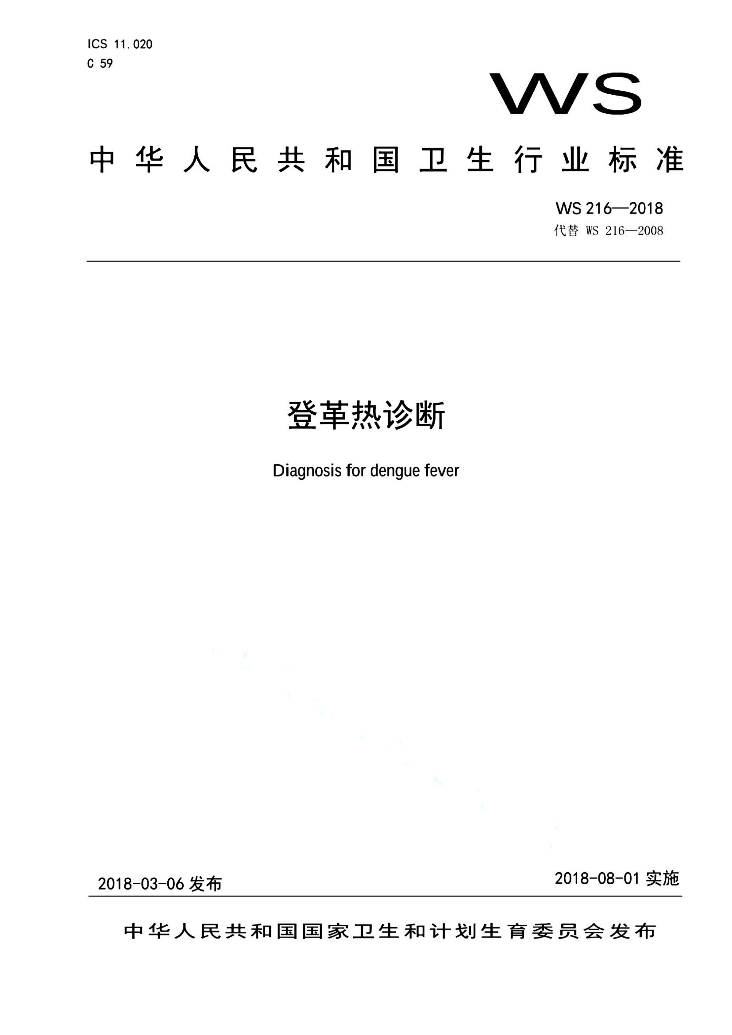 资源详情图